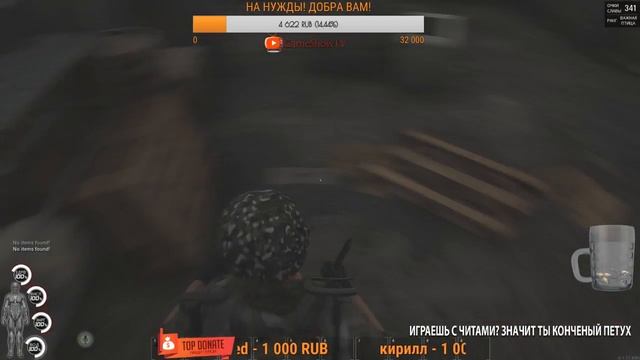 ??? [18+]? SCUM | ВЫЖИВАНИЕ | ЗОМБИ | ПАТИ?? смотреть онлайн