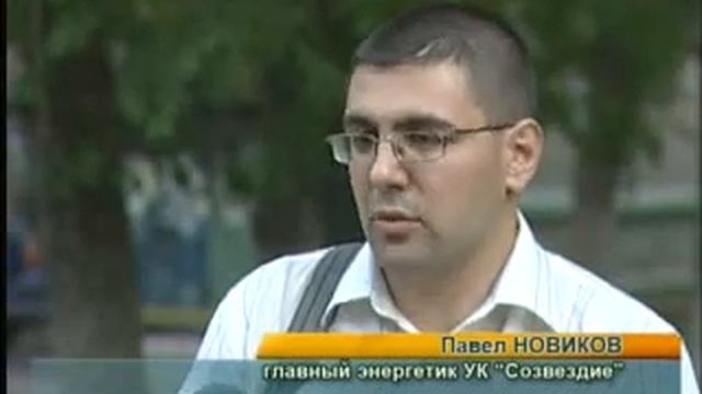 Как сэкономить на оплате тепла и горячей воды смотреть онлайн