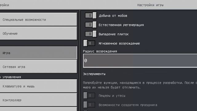 Граємо у Manecraft проходимо лабиринт ( 2 часть ) смотреть онлайн