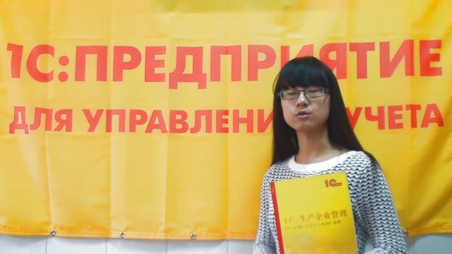 1С смотреть онлайн