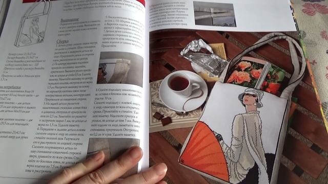 "Вышитые сумки" - пополнение моей рукодельной библиотеки смотреть онлайн