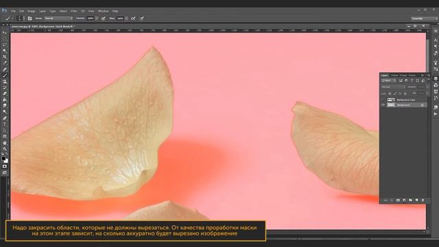 Вырезание предметов в Photoshop с помощью Black White смотреть онлайн