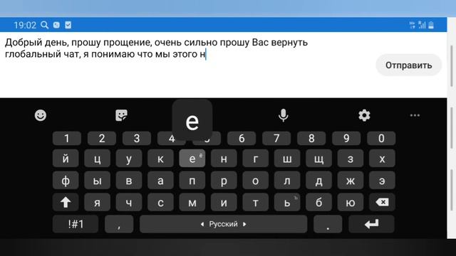 ВЕРНУТЬ ГЛОБАЛЬНЫЙ ЧАТ!!!!! смотреть онлайн