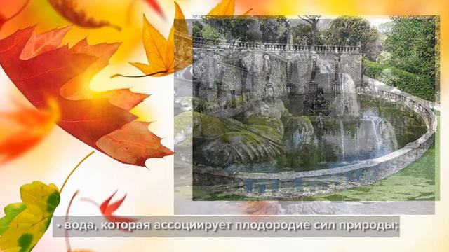 История возникновения итальянских садов History of Italian gardens смотреть онлайн