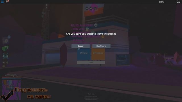 Играем за бандитов и полицейских │ Roblox смотреть онлайн