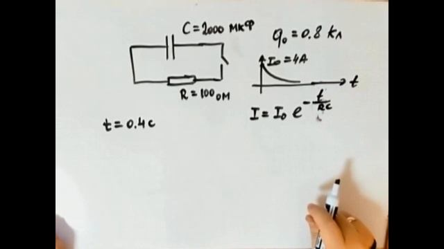 Конденсаторы. Решение задач . Разрядка конденсатора. 20202 смотреть онлайн