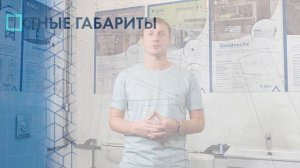Канализационный насос для ванной комнаты