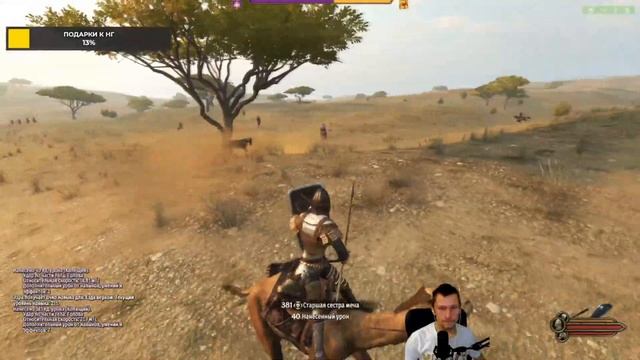 ЛУЧШАЯ ТАКТИКА ДЛЯ ПОБЕД В ИГРЕ Mount & Blade 2: Bannerlord смотреть онлайн