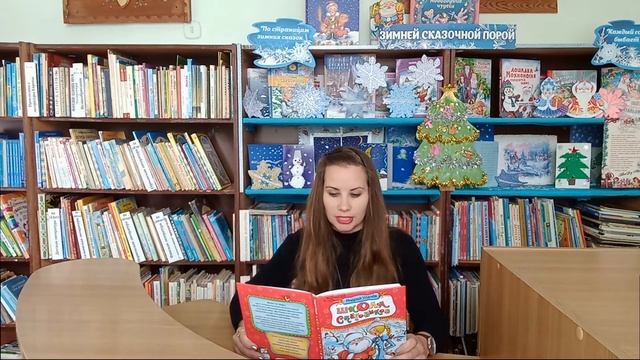 Андрей Усачёв «Школа снеговиков» смотреть онлайн