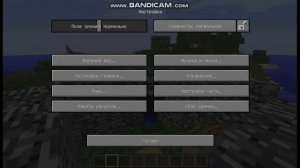 как открыть чат в майнкрафт