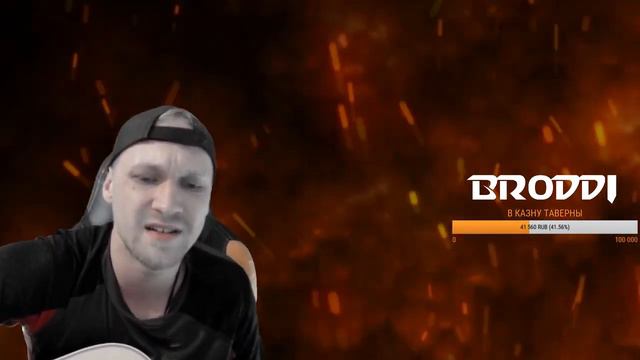 KaiRos - Мотылек (Макс Корж)