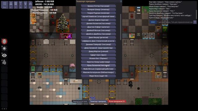 Dwarf Fortress - прохождение на русском, Pt1