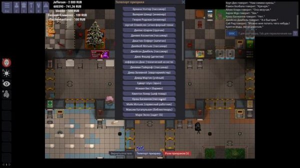 Dwarf Fortress - прохождение на русском, pt1