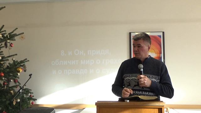 Бог всегда с тобой, а с Ним ли ты? смотреть онлайн