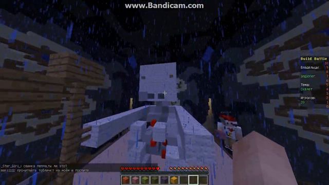Minecraft . Соревнование строителей 11 часть . Строим Скелета смотреть онлайн
