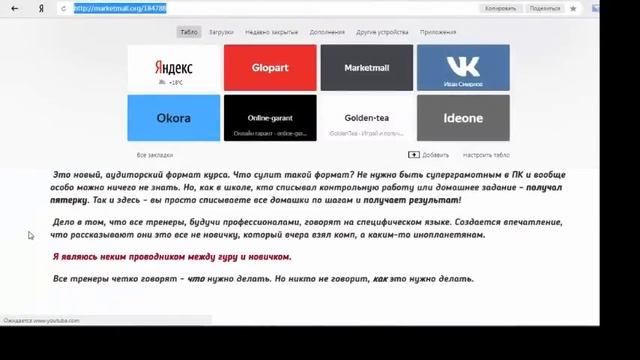 Решение для людей желающих зарабатывать на партнерских продажах. http://plaginmi.tk/ смотреть онлайн