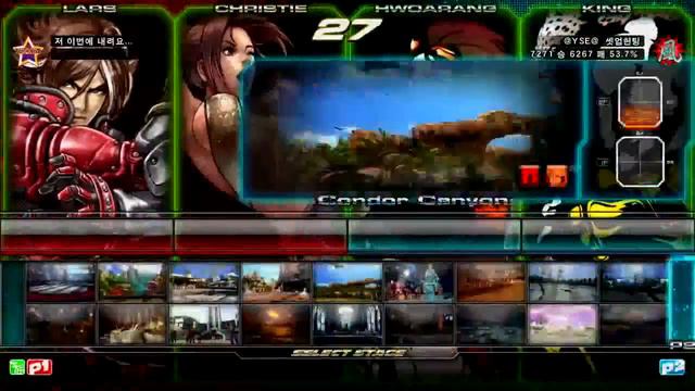 TEKKEN TAG2 UL 7/15 B PLUS VS SETUP HUNTING смотреть онлайн