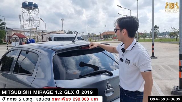 รีวิว MITSUBISHI MIRAGE 1.2 GLX 2019 สีเทาดำ มิตซูบิชิ รถมือสอง ราคาถูก ผ่อนไม่เกิน5พัน สุราษฎร์ธาน смотреть онлайн