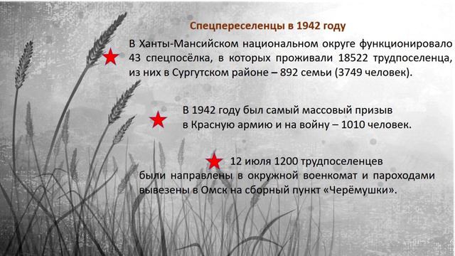 События немирной жизни смотреть онлайн