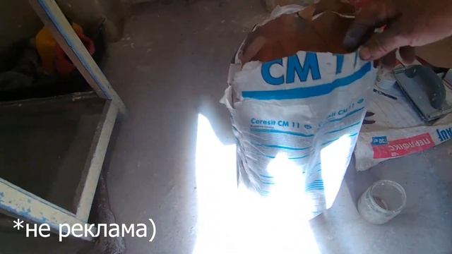 Наша дача | Ремонт саманного дома своими руками! смотреть онлайн