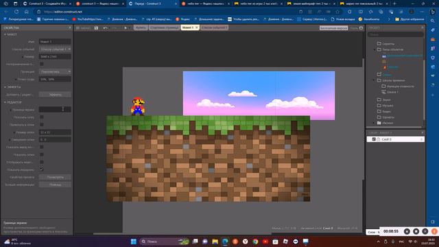 Как создать игру на Construct 3? Часть 1 смотреть онлайн