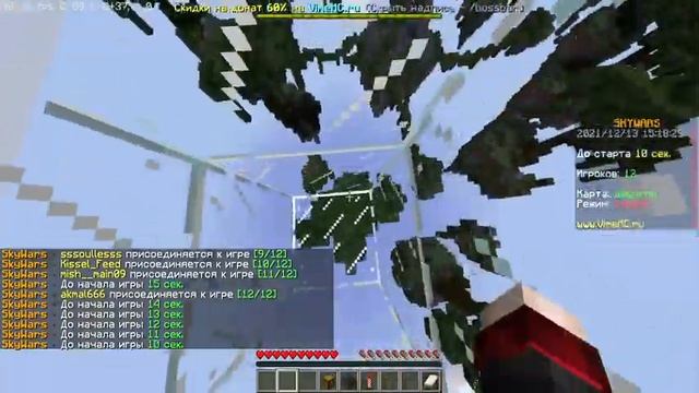 Играю в анархию на сервере MasedWorld #2