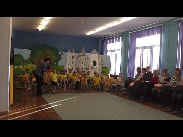 Веселые нотки.Занятие для родителей 2018 смотреть онлайн