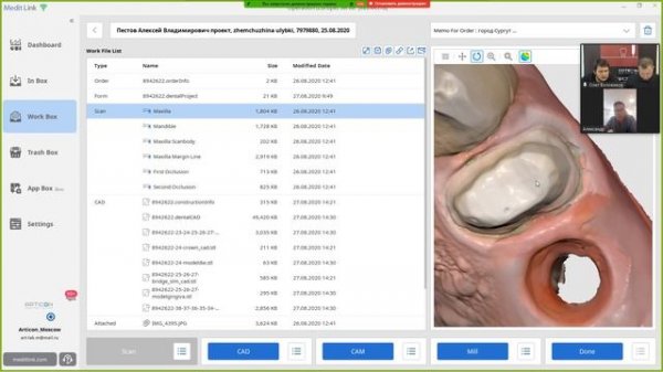 Марафон Цифровых Протоколов ARTICON - Цифровая Ортопедия