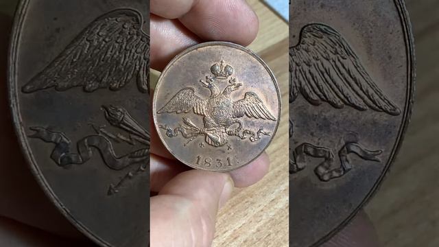 10 копеек 1831 ем фх новодел смотреть онлайн