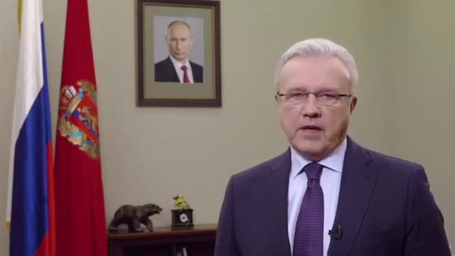 Обращение губернатора Красноярского края смотреть онлайн