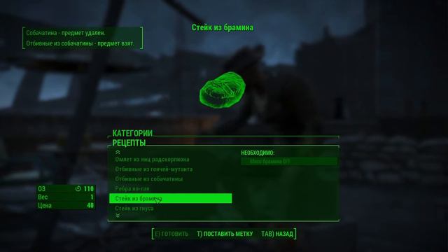 Fallout 4 - Дикое месиво смотреть онлайн