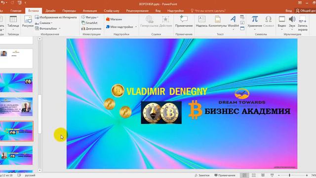 КАК БЫСТРО И ПРОСТО СДЕЛАТЬ ШАПКУ на ЮТУБ смотреть онлайн