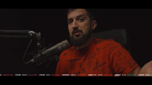РАЗБОР СДЕЛКИ ТРЕЙДЕРА / Воскресные допросы смотреть онлайн