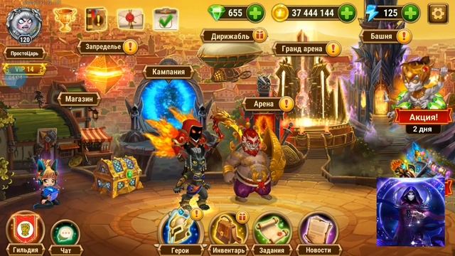 Лучшие Танки.Календарь на Октябрь.Мобильные хроники хаоса. смотреть онлайн