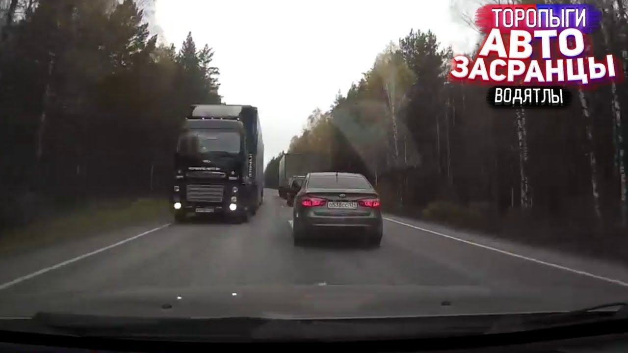 #ДТП Газуй Кирюха! Торопыги и Водятлы за рулём смотреть онлайн