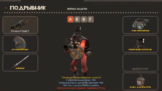 Обзор моих пушек в TF2 смотреть онлайн
