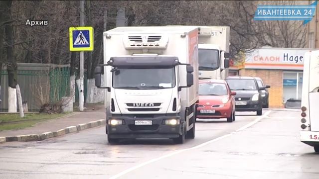 Голосование за ремонт ул. Дзержинского завершится 31 мая смотреть онлайн