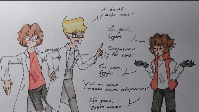 |coMIX| знакомьтесь боб: вот и кончились хихоньки да хахоньки смотреть онлайн