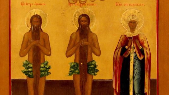 Православный календарь.Прп.Петр Афонский. 25 июня 2018 смотреть онлайн