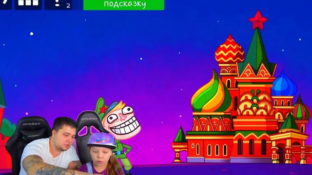 ПОЧЕМУ я ВЫБРАЛА ЭТУ профессию?! Снова ТРОЛЛЮ ВСЕ ВИДЕОИГРЫ! Troll Face Quest Video Games смотреть онлайн