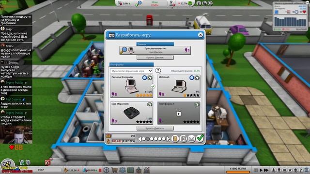 Mad Games Tycoon 2. Разрабатывать игры стало ещё сложнее (стрим) смотреть онлайн