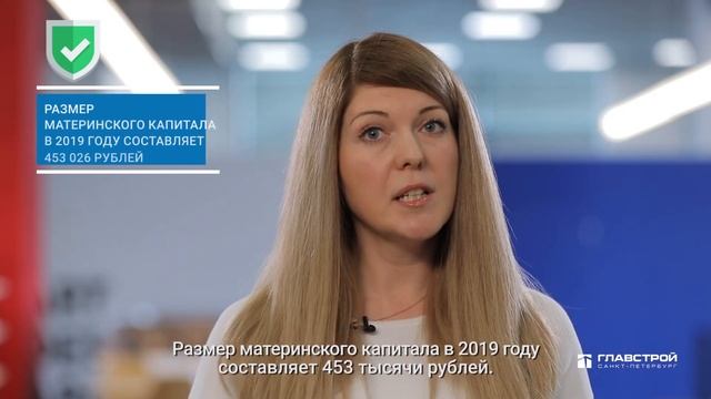 Счет эскроу и материнский капитал. Серия 9 смотреть онлайн