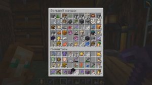 Майнкрафт Хардкор, но с ТЫСЯЧЕЙ ДОСТИЖЕНИЙ! (#10)