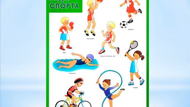 23.10.2020. Физкультура. Кривошеина Н. С. смотреть онлайн