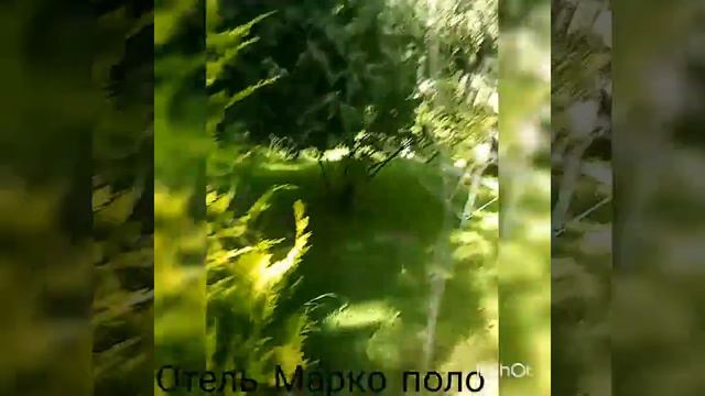 Отель Марко поло смотреть онлайн