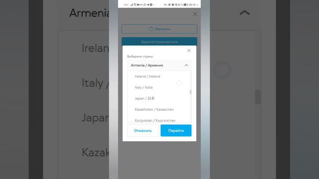 Как быстро оформить интернет заказ клиенту, из другой страны или республики! смотреть онлайн