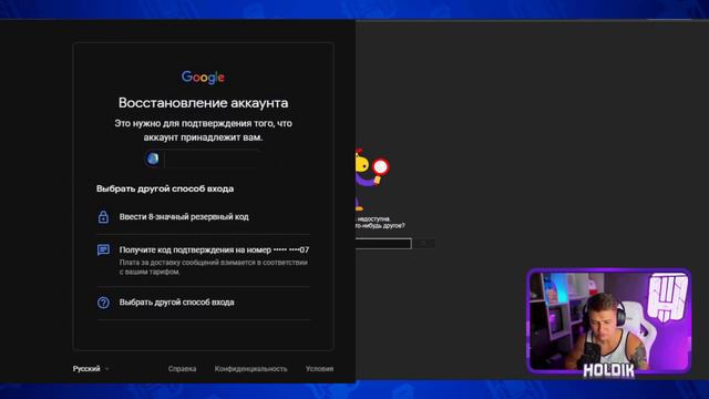 Холдика украли канал!? взломали аккаунт холдика!? холдик продал аккаунт!? что случилось с акк холди смотреть онлайн