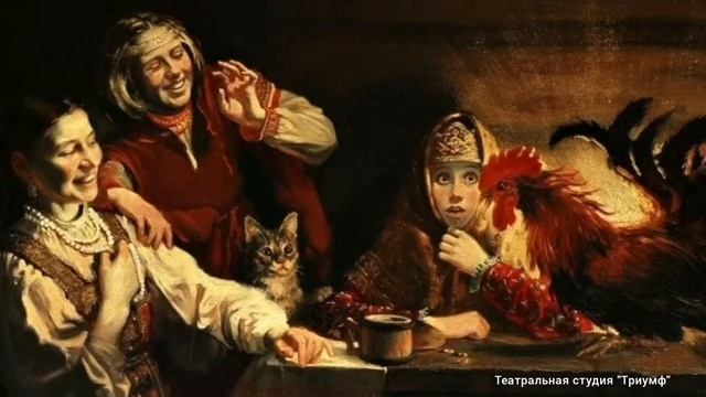 Зимние Святки. "Страшные вечера". Обячаи празднования. смотреть онлайн