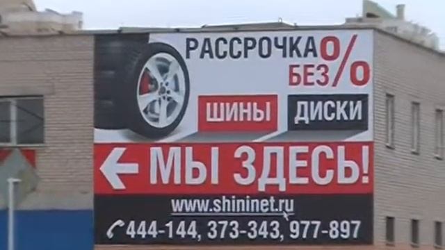 Shininet.ru смотреть онлайн