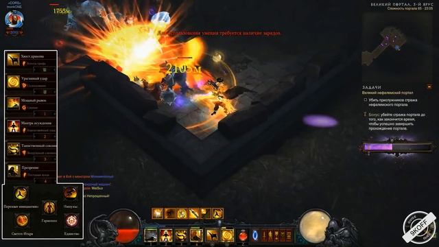 Diablo 3: новый LTK монах в сете мантра инны 2.5.0 смотреть онлайн